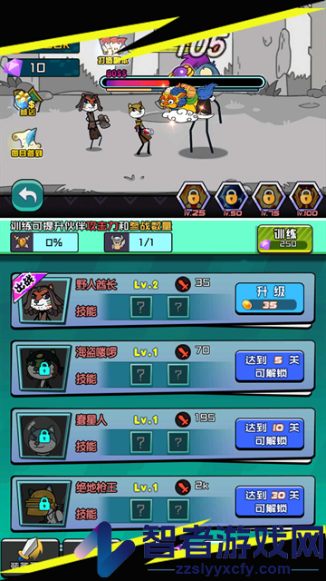 狗头表情大作战安卓版游戏