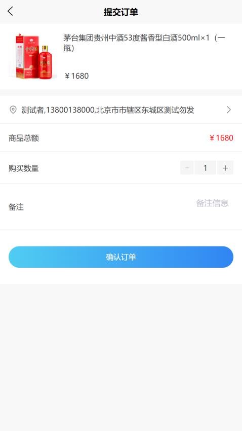 丰e购官网版