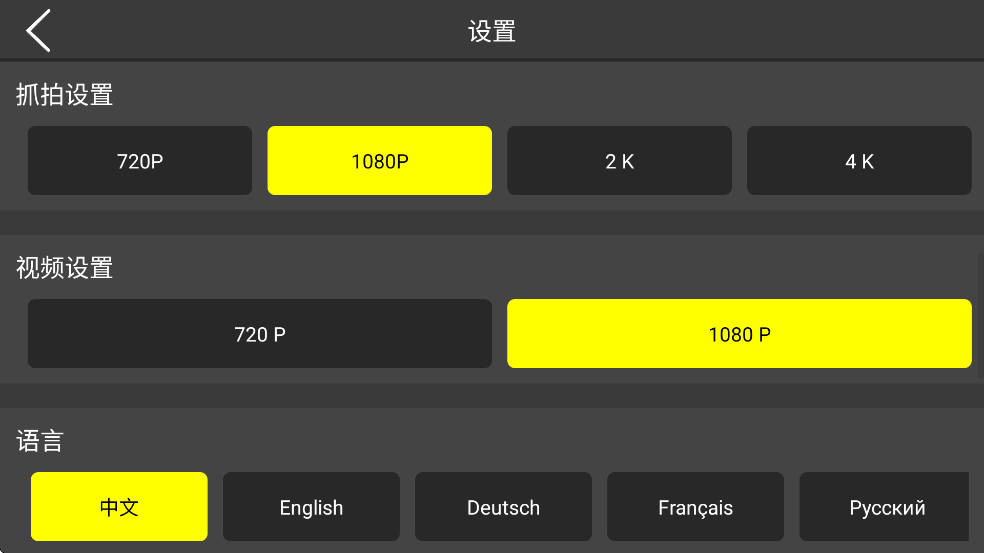 hfufo下载安卓版