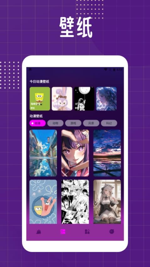 Pugb工具箱免费版