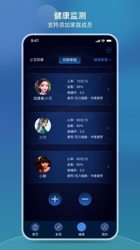 iRest云官网版