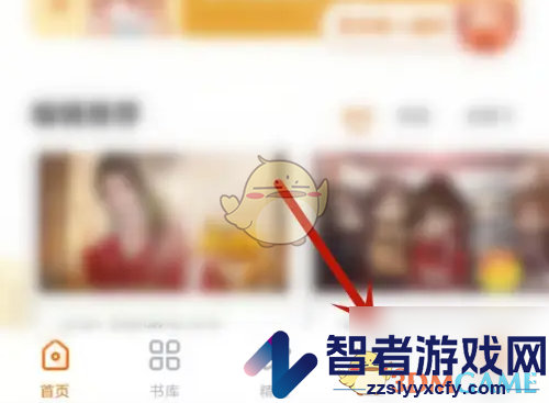 橙光创作作品方法