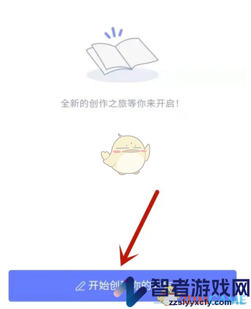 橙光创作作品方法