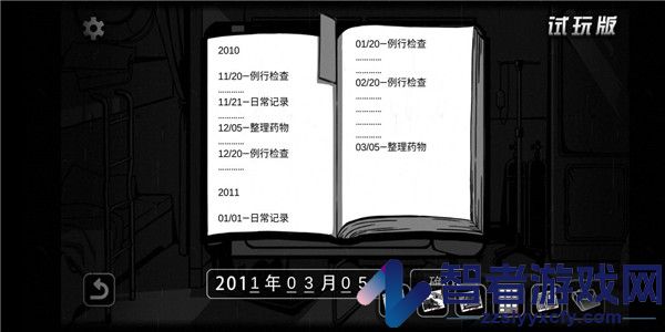 奇异侦探2试玩版