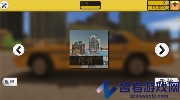 出租车模拟3d真实驾驶模拟