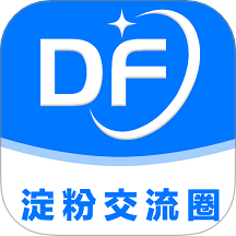 淀粉交流圈免费版app