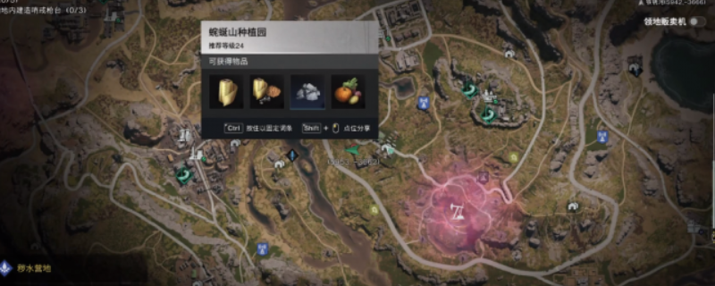 《七日世界》集成型补偿器获取位置详解与指南
