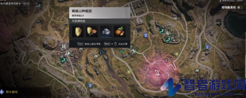 七日世界集成型补偿器获取位置介绍