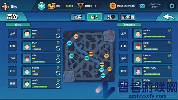 电竞俱乐部游戏最新版
