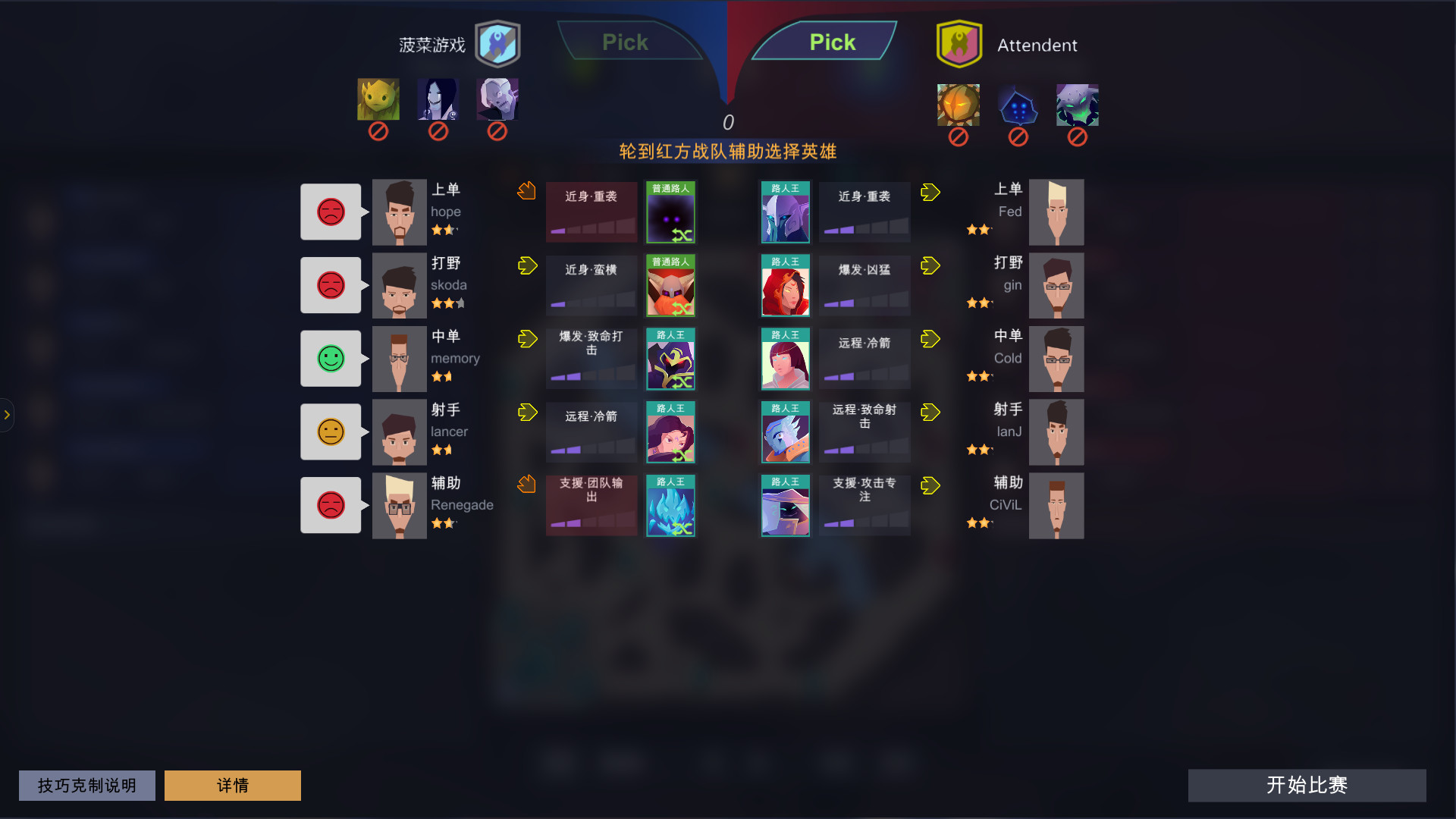 电竞俱乐部游戏最新版