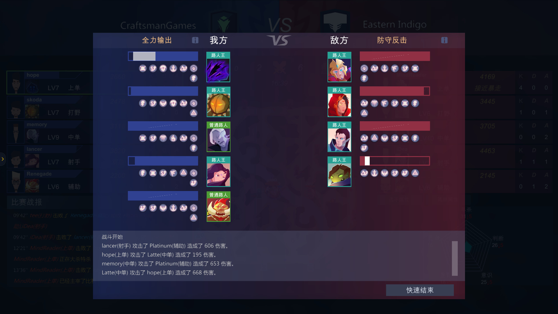电竞俱乐部游戏最新版