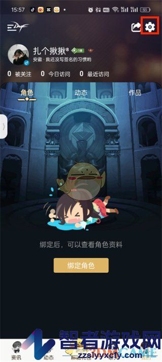 dnf助手头像更换方法