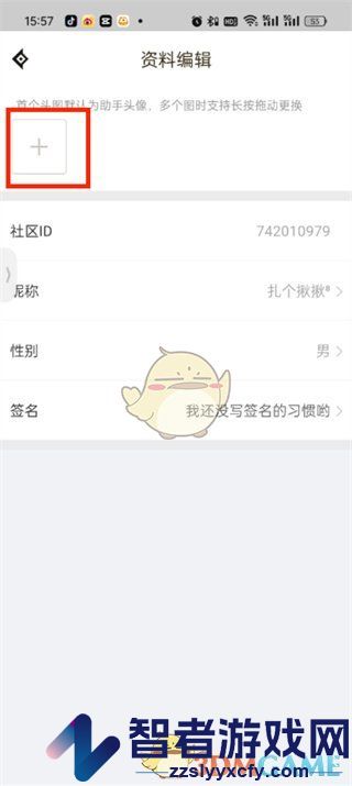 dnf助手头像更换方法