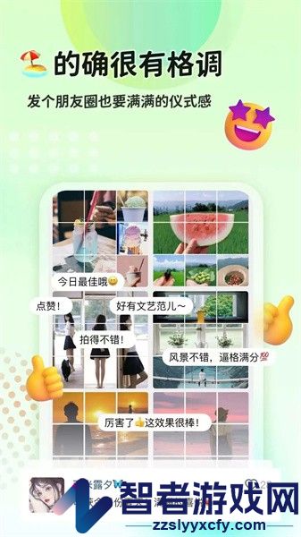 猫制图app下载