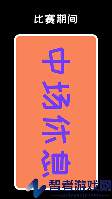 LED弹幕显示屏软件