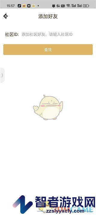 dnf助手通过角色名字找人方法