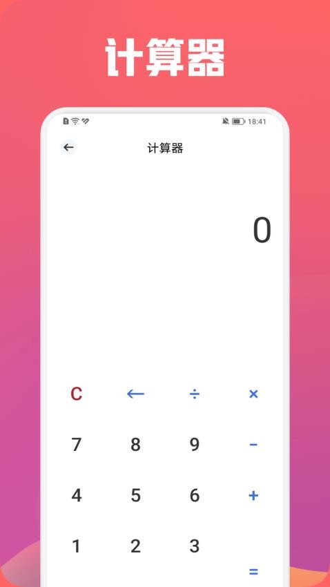 得帮官网版