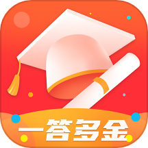 一答多金官网版
