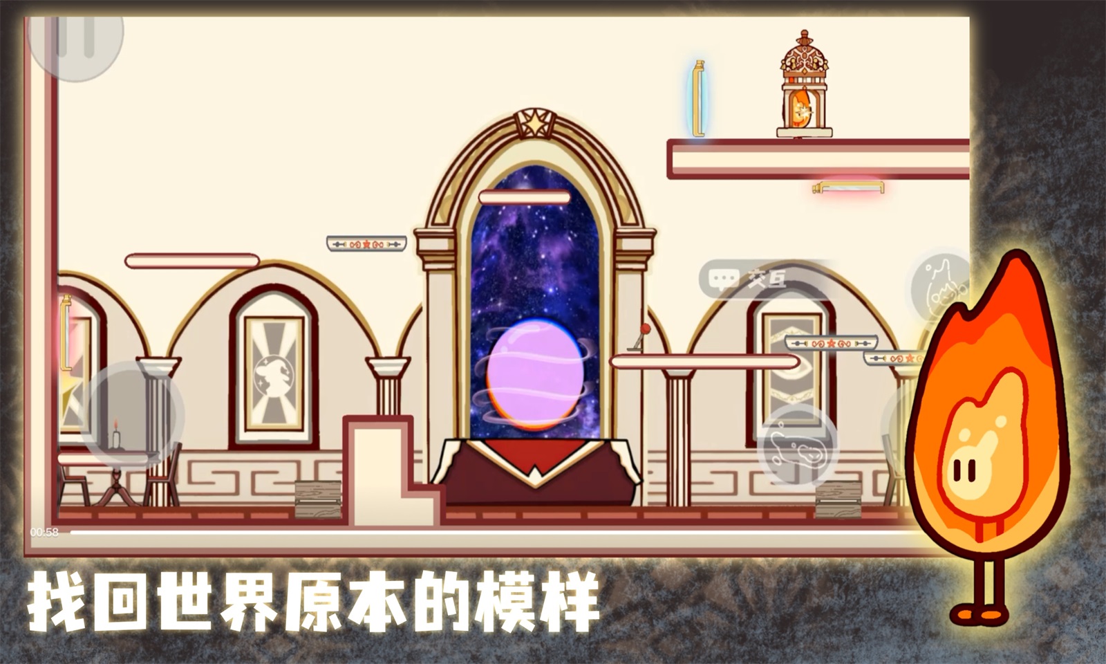 微光精灵游戏