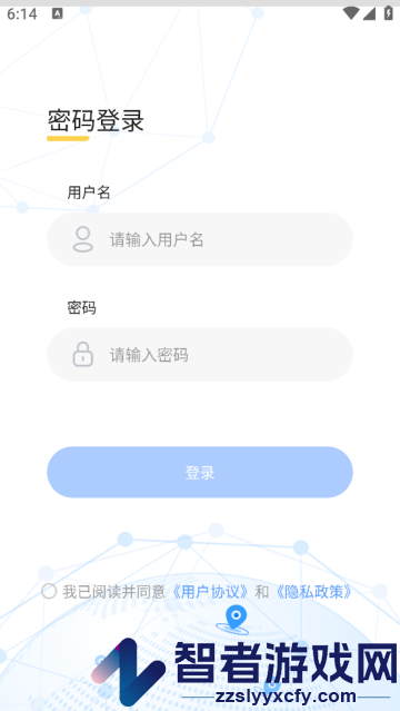 新能源汽车智能网联系统app