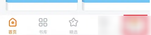 橙光启用系统字体方法