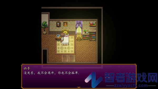 亲爱的红游戏