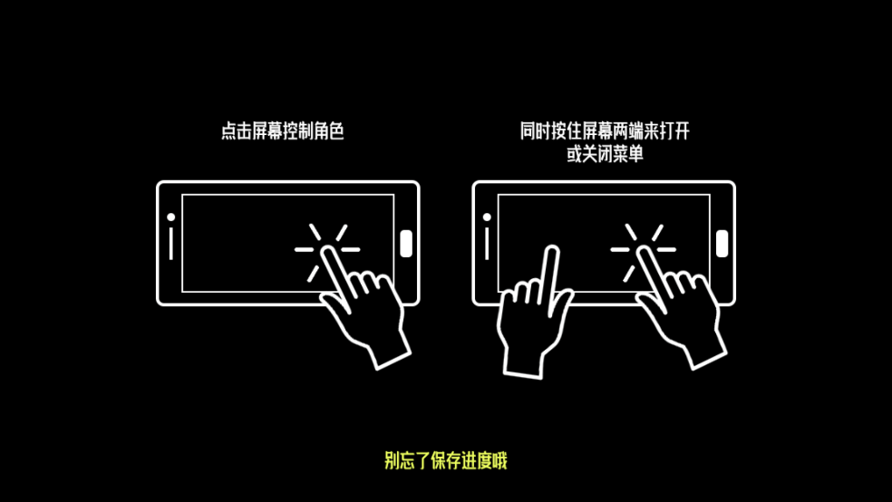 亲爱的红游戏