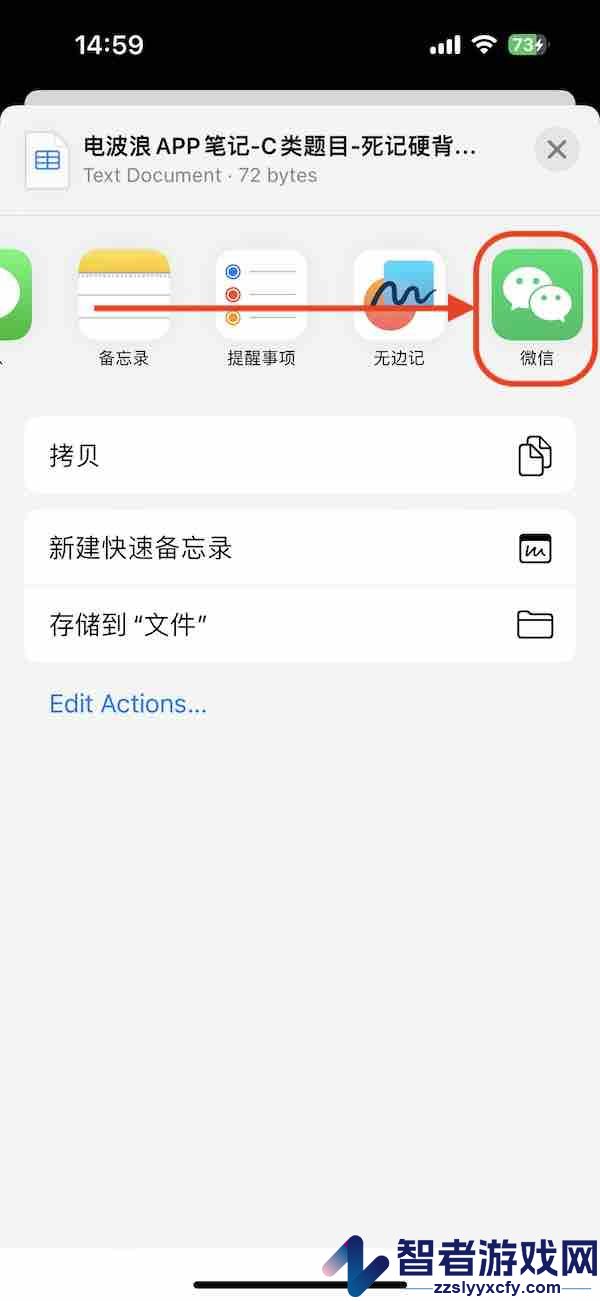 电波浪app官方最新版本