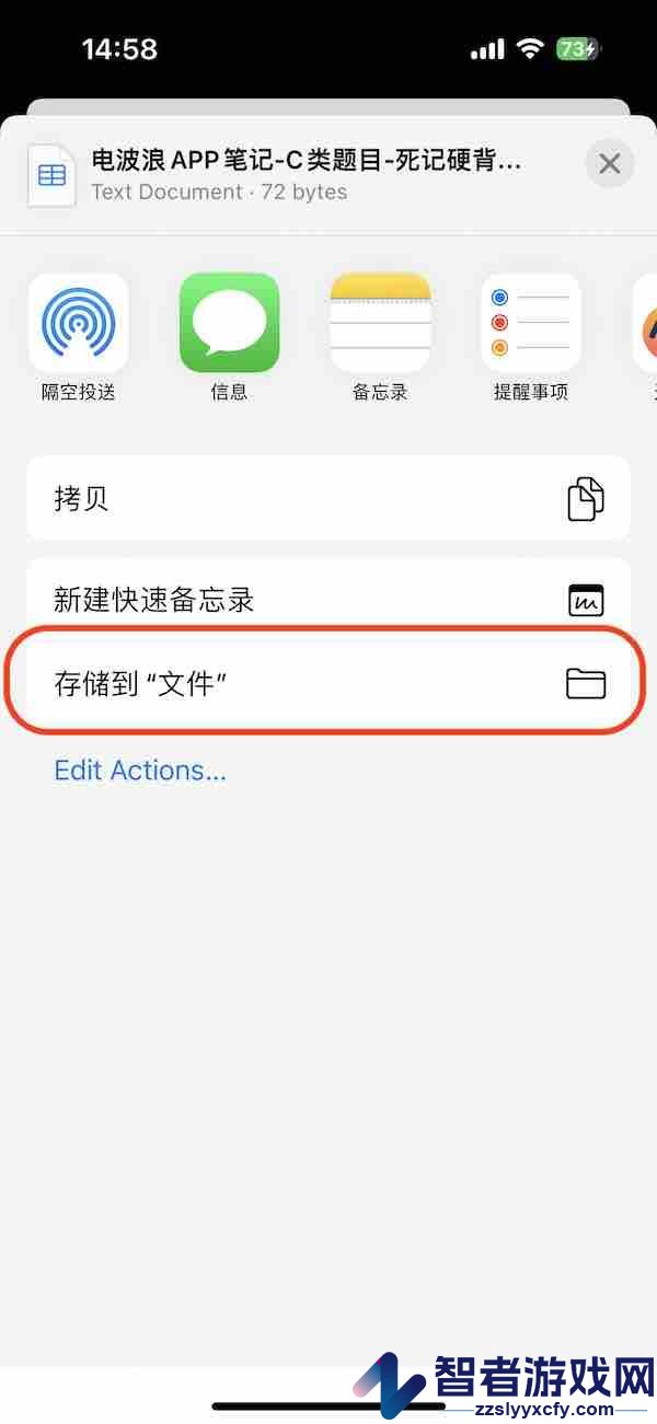 电波浪app官方最新版本