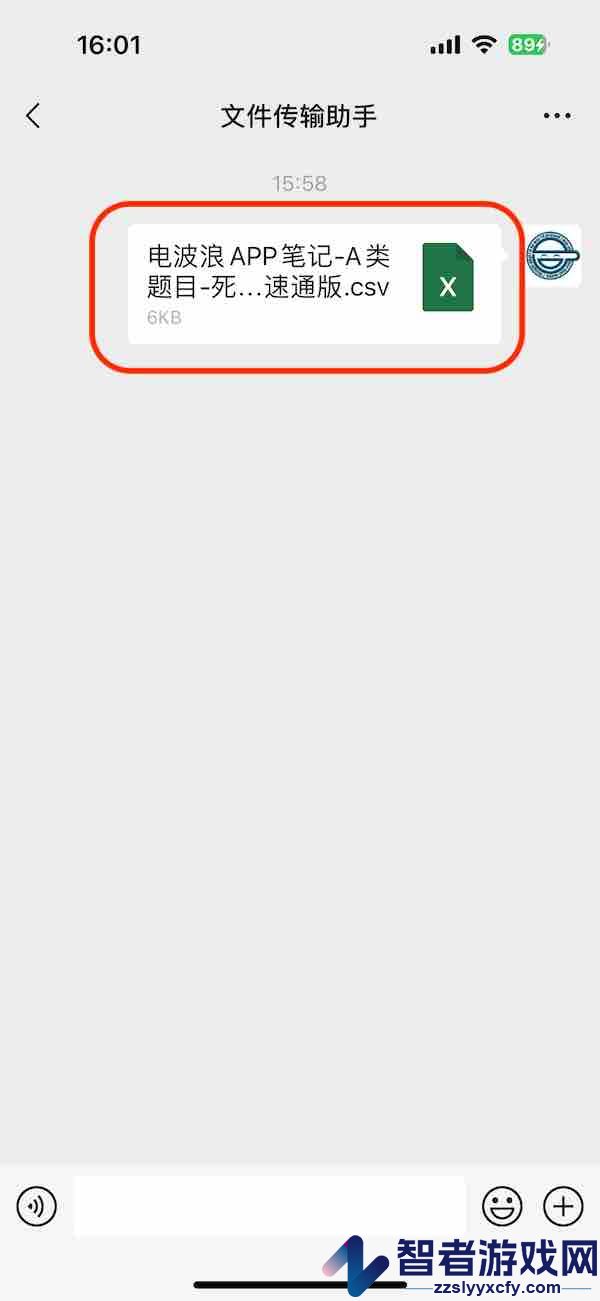 电波浪app官方最新版本