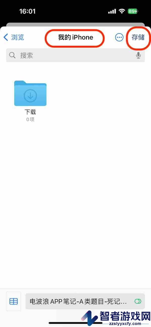 电波浪app官方最新版本