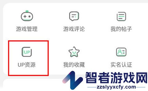 7723游戏盒子官方正版