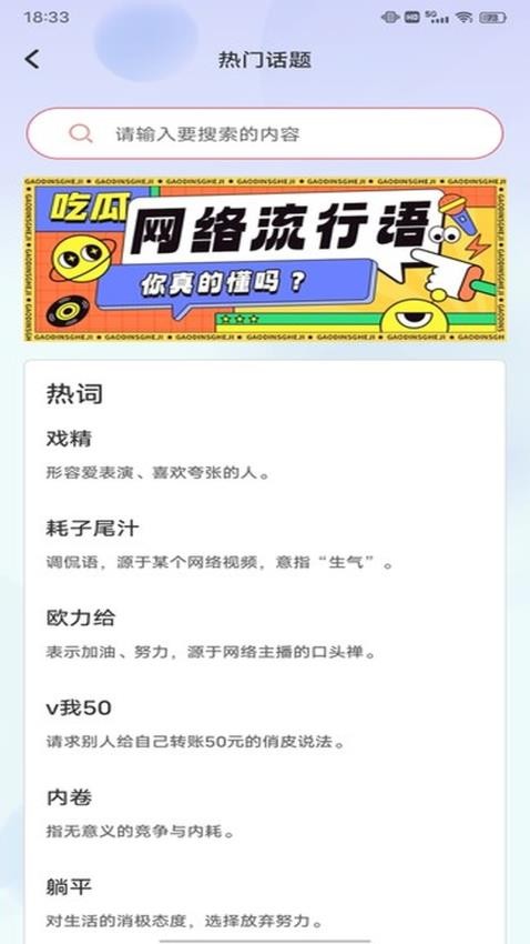 Esc社恐快跑最新版