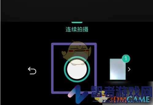 扫描全能王修改文件名方法