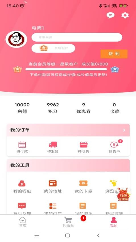 乾医生最新版