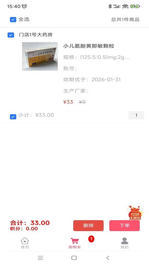 乾医生最新版