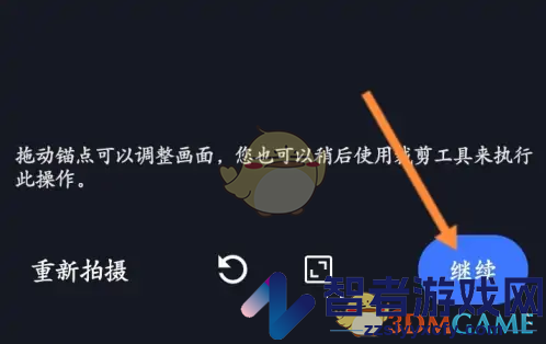 扫描全能王扫描纸质文件方法