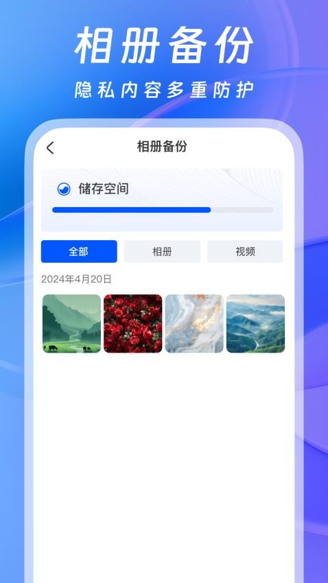 软件隐藏器免费版