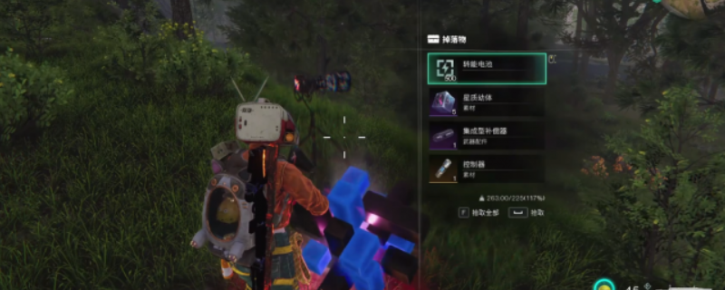 《七日世界》集成型补偿器详解与应用介绍