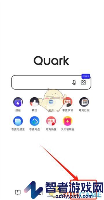 夸克网盘注销账户方法