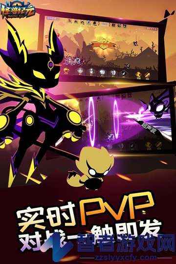 怪兽纪元游戏官方版