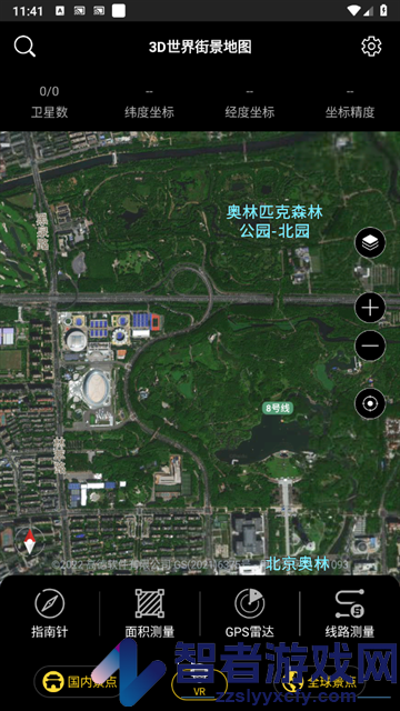 3D世界街景地图app