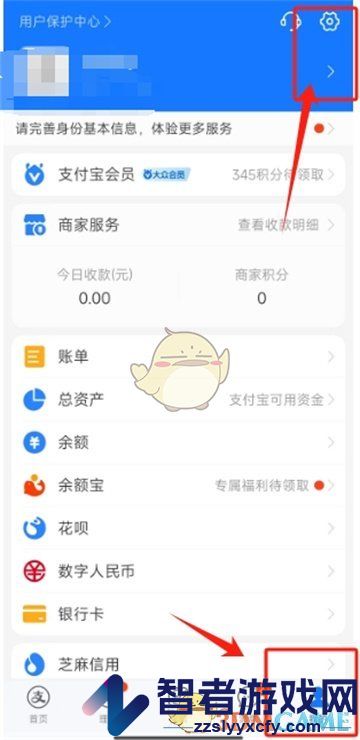 夸克网盘取消自动续费方法