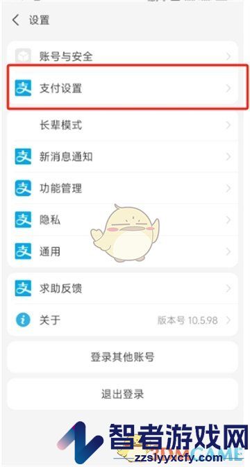 夸克网盘取消自动续费方法