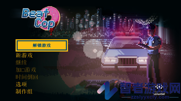 巡警游戏(Beat Cop)