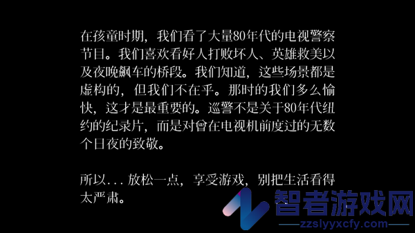 巡警游戏(Beat Cop)