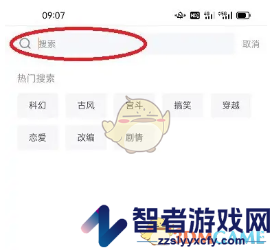 橙光下载作品方法