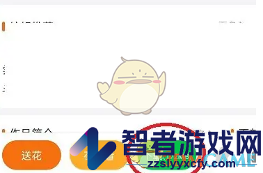 橙光下载作品方法