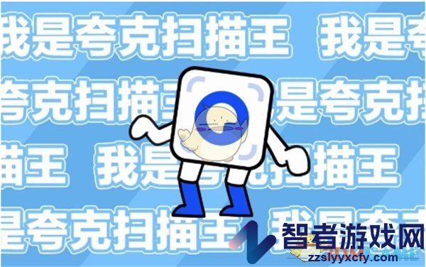 夸克扫描王文件丢失解决办法