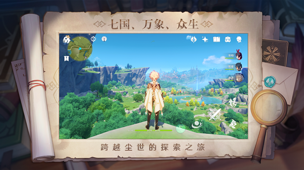 原神gm服手机版2.7下载安装